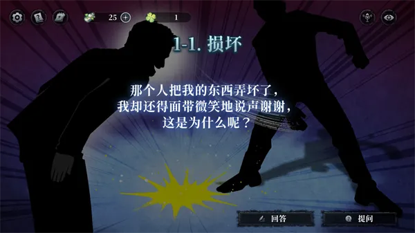 神明也没猜到结局