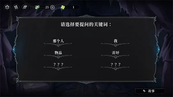 神明也没猜到结局