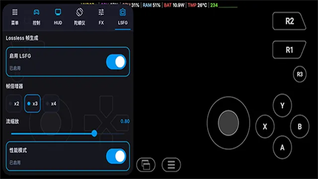 WinNative模拟器下载安装截图3