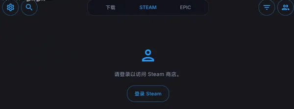 WinNative模拟器