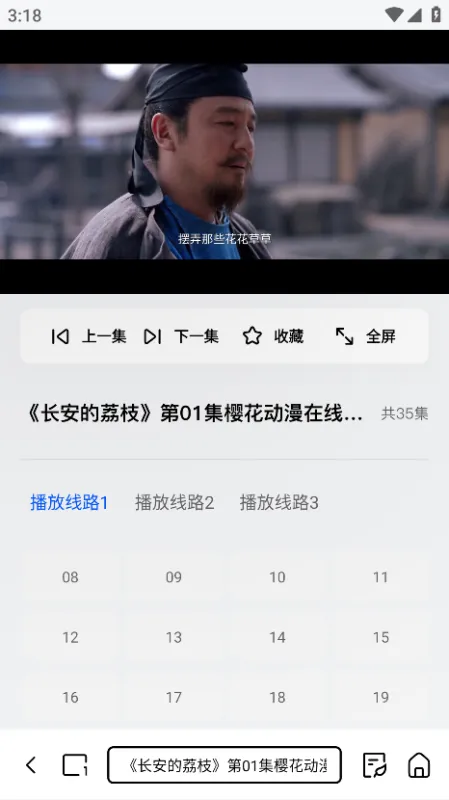 小夸搜剧怎么使用 小夸搜剧怎么使用