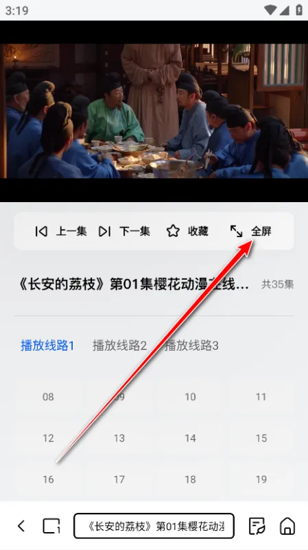 小夸搜剧怎么使用 小夸搜剧怎么使用