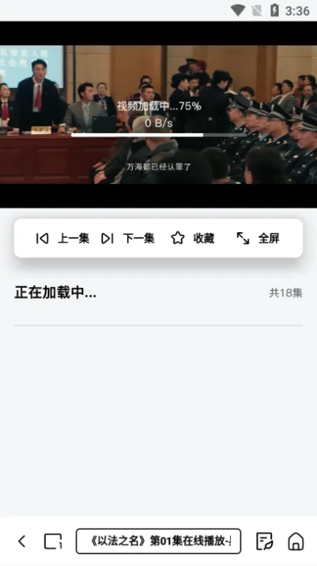 小夸搜剧1.0最新版怎么看 小夸搜剧1.0最新版怎么看