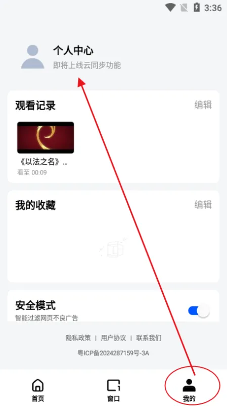 小夸搜剧app登录 小夸搜剧app登录