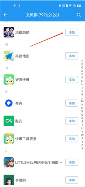 小霸框架最新版怎么用 小霸框架最新版怎么用