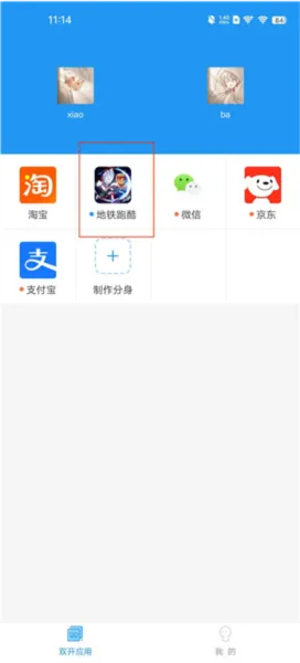 小霸框架最新版怎么用 小霸框架最新版怎么用