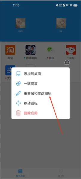 小霸框架最新版怎么用 小霸框架最新版怎么用