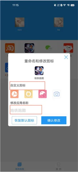 小霸框架最新版怎么用 小霸框架最新版怎么用