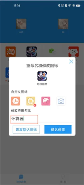 小霸框架最新版怎么用 小霸框架最新版怎么用
