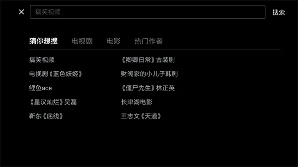 西瓜视频横屏版APP怎么用 西瓜视频横屏版APP怎么用
