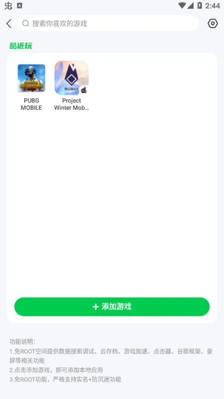 七七二三游戏盒怎么修改单机游戏 七七二三游戏盒怎么修改单机游戏