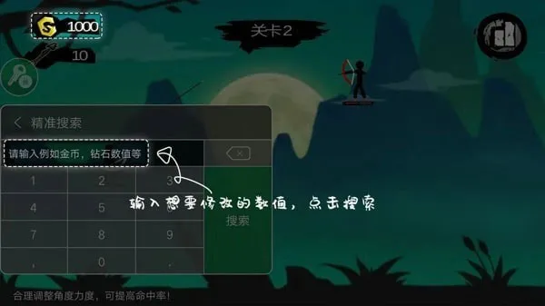 七七二三游戏盒怎么修改单机游戏 七七二三游戏盒怎么修改单机游戏