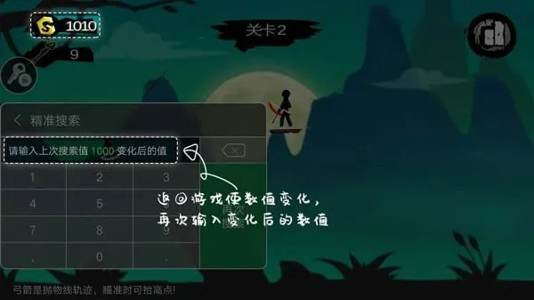 七七二三游戏盒怎么修改单机游戏 七七二三游戏盒怎么修改单机游戏