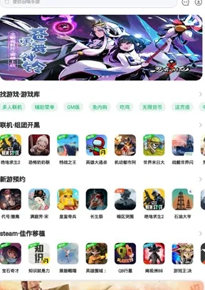 七七二三游戏盒官方正版亮点 七七二三游戏盒官方正版亮点