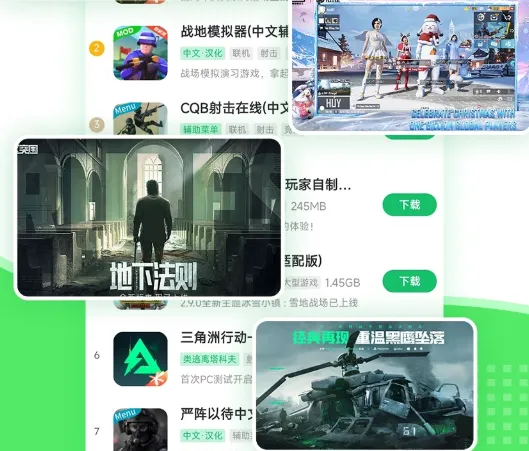 七七二三游戏盒7723游戏盒特色 七七二三游戏盒7723游戏盒特色