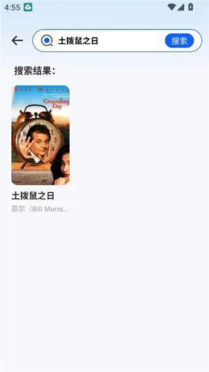 磁力熊app官方正式版怎么用 磁力熊app官方正式版怎么用