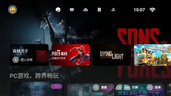 盖世游戏2.0版 盖世游戏2.0版