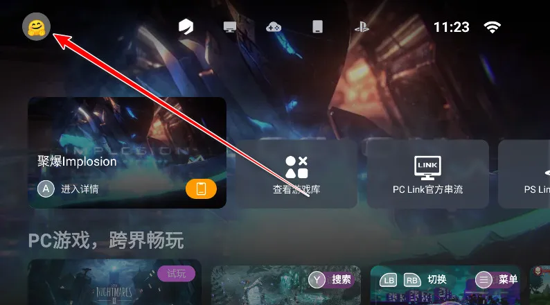 盖世游戏旧版2.0.0安装包怎么导入游戏 盖世游戏旧版2.0.0安装包怎么导入游戏
