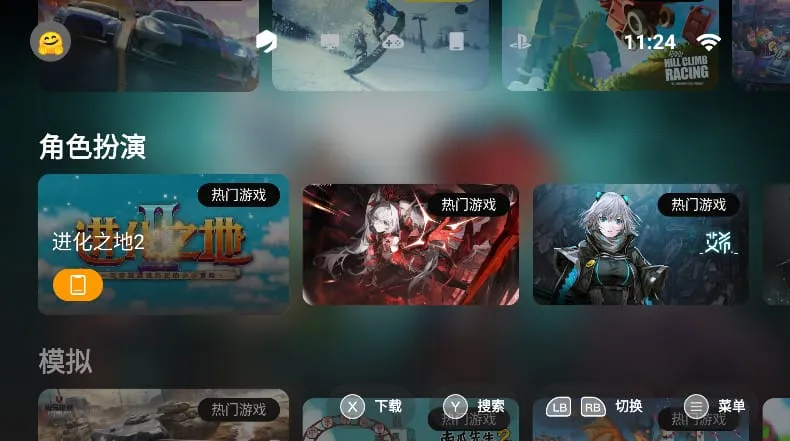盖世游戏旧版2.0.0安装包怎么导入游戏 盖世游戏旧版2.0.0安装包怎么导入游戏