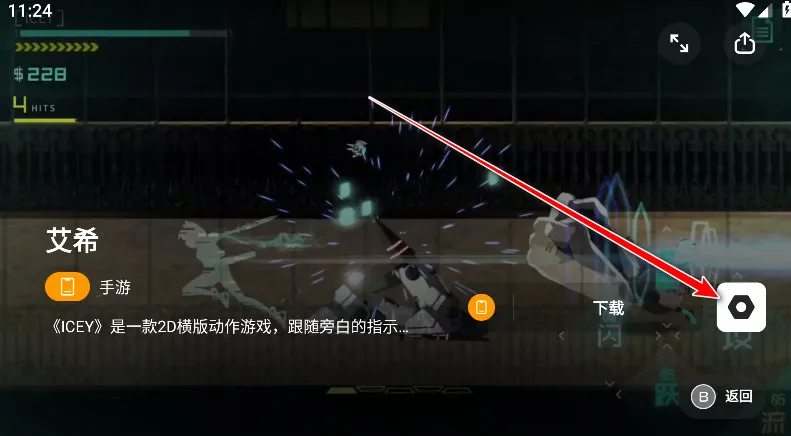 盖世游戏旧版2.0.0安装包怎么导入游戏 盖世游戏旧版2.0.0安装包怎么导入游戏