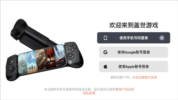盖世游戏5.3.3版怎么玩3A游戏 盖世游戏5.3.3版怎么玩3A游戏