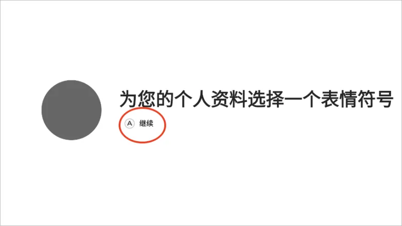 盖世游戏5.3.3版怎么玩3A游戏 盖世游戏5.3.3版怎么玩3A游戏