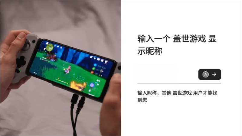 盖世游戏5.3.3版怎么玩3A游戏 盖世游戏5.3.3版怎么玩3A游戏