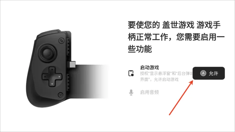 盖世游戏5.3.3版怎么玩3A游戏 盖世游戏5.3.3版怎么玩3A游戏