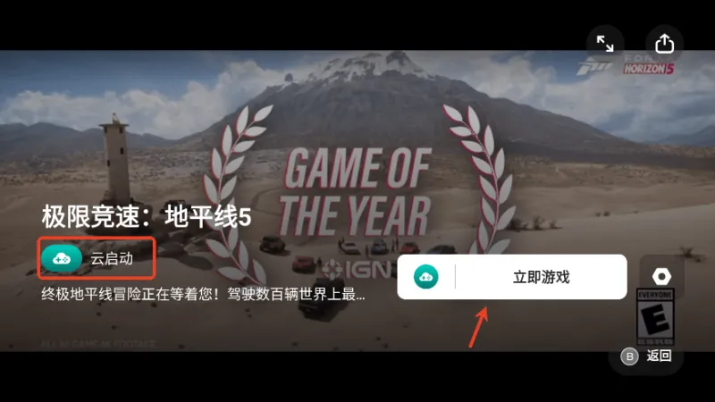 盖世游戏5.3.3版怎么玩3A游戏 盖世游戏5.3.3版怎么玩3A游戏
