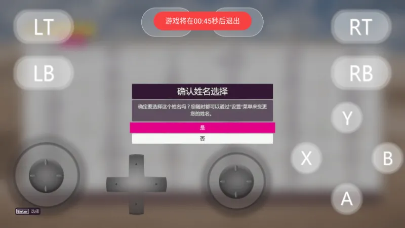 盖世游戏5.3.3版怎么玩3A游戏 盖世游戏5.3.3版怎么玩3A游戏