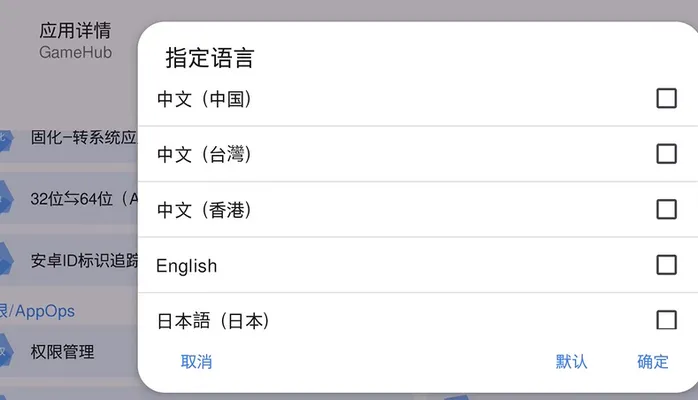 盖世游戏精简版使用注意 盖世游戏精简版使用注意