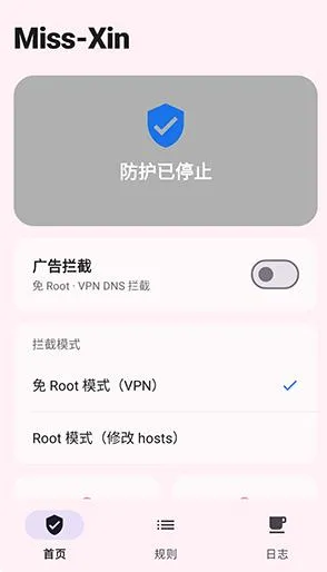 Miss-Xin怎么使用