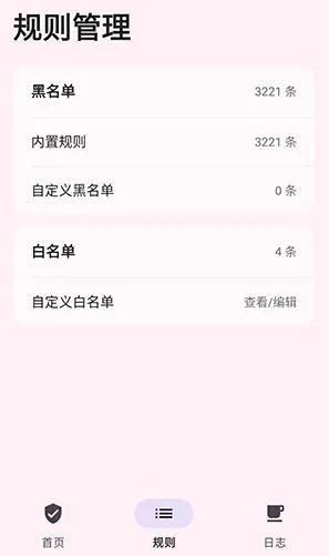 Miss-Xin怎么使用