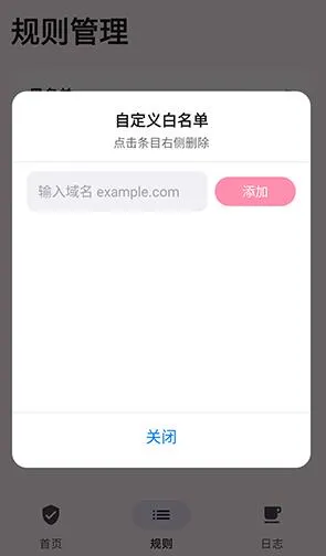 Miss-Xin怎么使用