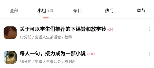 Bangumi番组计划app最新版亮点 Bangumi番组计划app最新版亮点