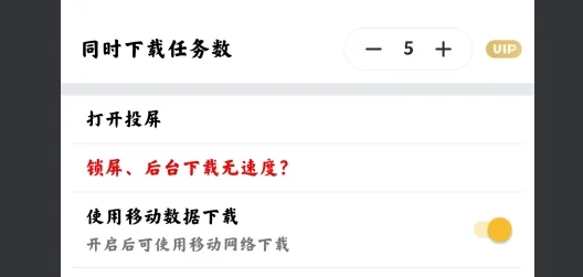 浩克下载器app官方版优势 浩克下载器app官方版优势