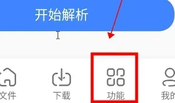 浩克下载怎么找资源 浩克下载怎么找资源