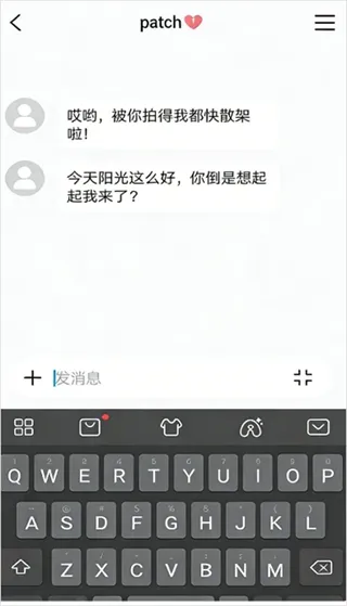 bika小窝