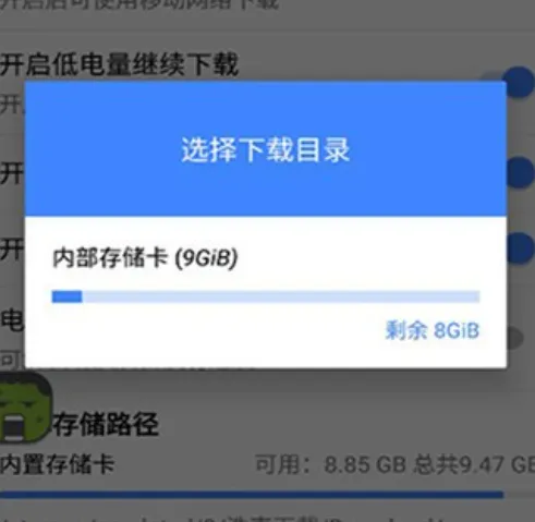 浩克下载器app官方版说明 浩克下载器app官方版说明