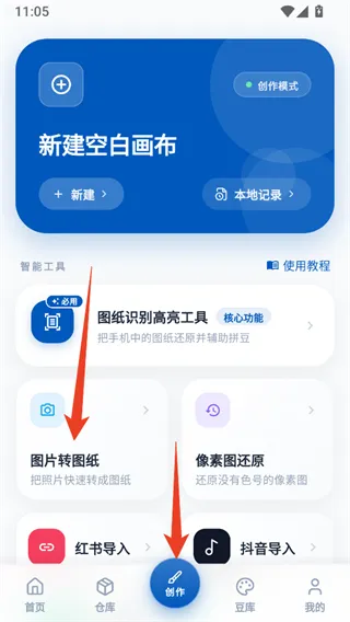 豆猫拼豆