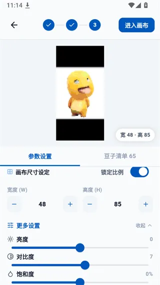豆猫拼豆