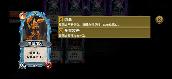 怪物火车安卓版