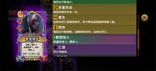怪物火车安卓版