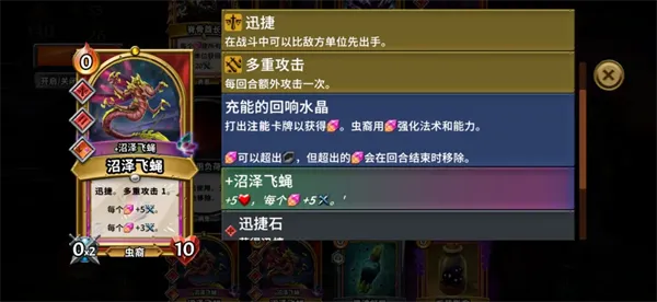 怪物火车安卓版