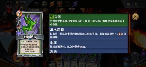 怪物火车安卓版