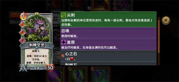 怪物火车安卓版