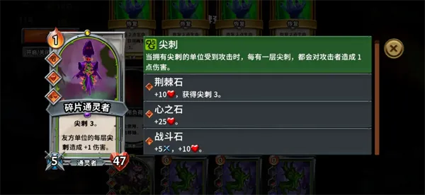 怪物火车安卓版