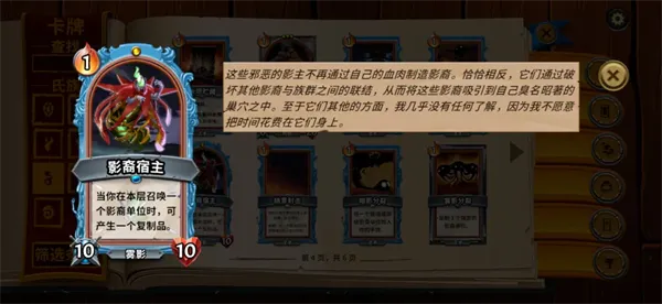 怪物火车安卓版
