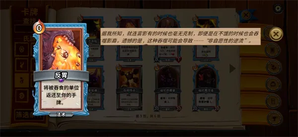 怪物火车安卓版