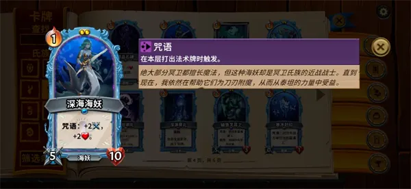 怪物火车安卓版